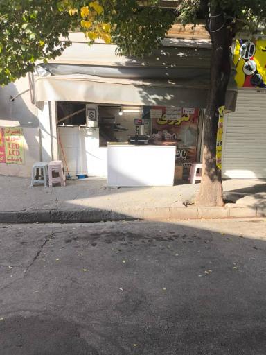 عکس فتیر پزی برتر