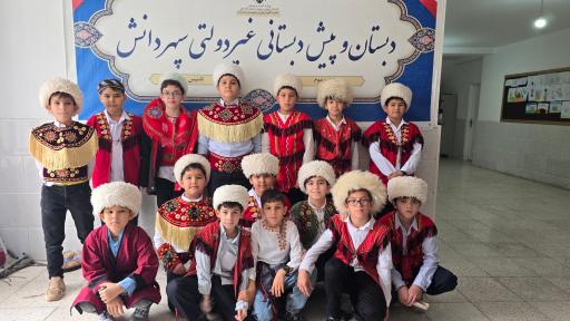 عکس دبستان پسرانه غیر دولتی سپهر دانش