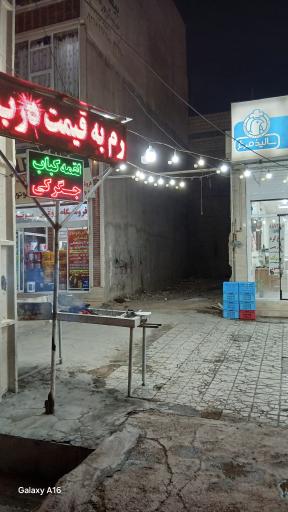 عکس فروشگاه مرغ و ماهی پارسه