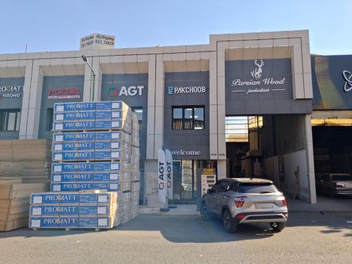 عکس نمایندگی پارسیان چوب پرهیزکاری