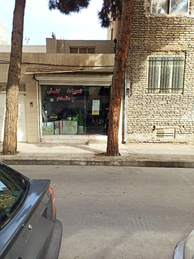 عکس کفاشی مقدم