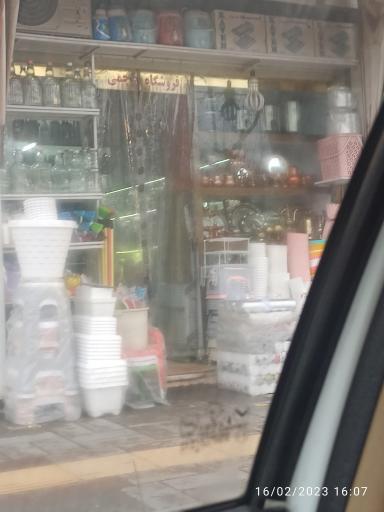 عکس لوازم خانگی پرچمی