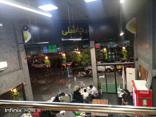 عکس جگر سرای چاشنی شعبه پیروزی