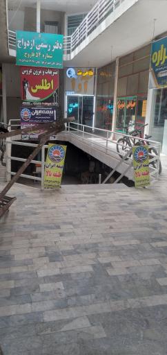 عکس کافی نت آوا