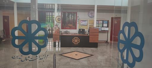 عکس مرکز بهداشت خواجه نظام