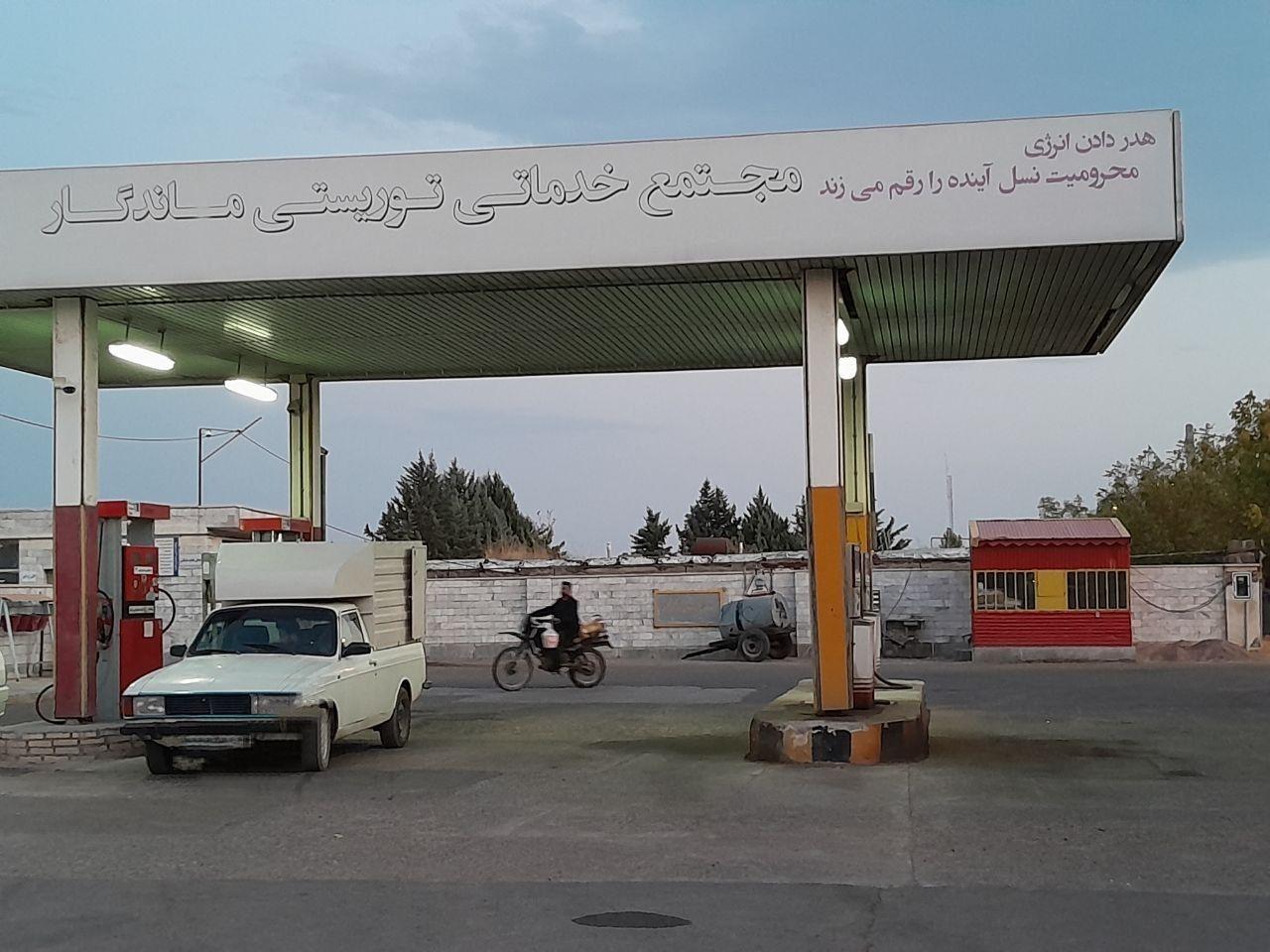 عکس پمپ بنزین