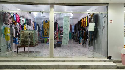 عکس پوشاک خلیج‌فارس 