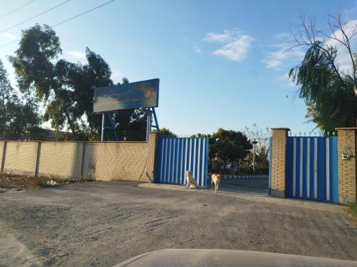 عکس تصفیه خانه  شهرقدس