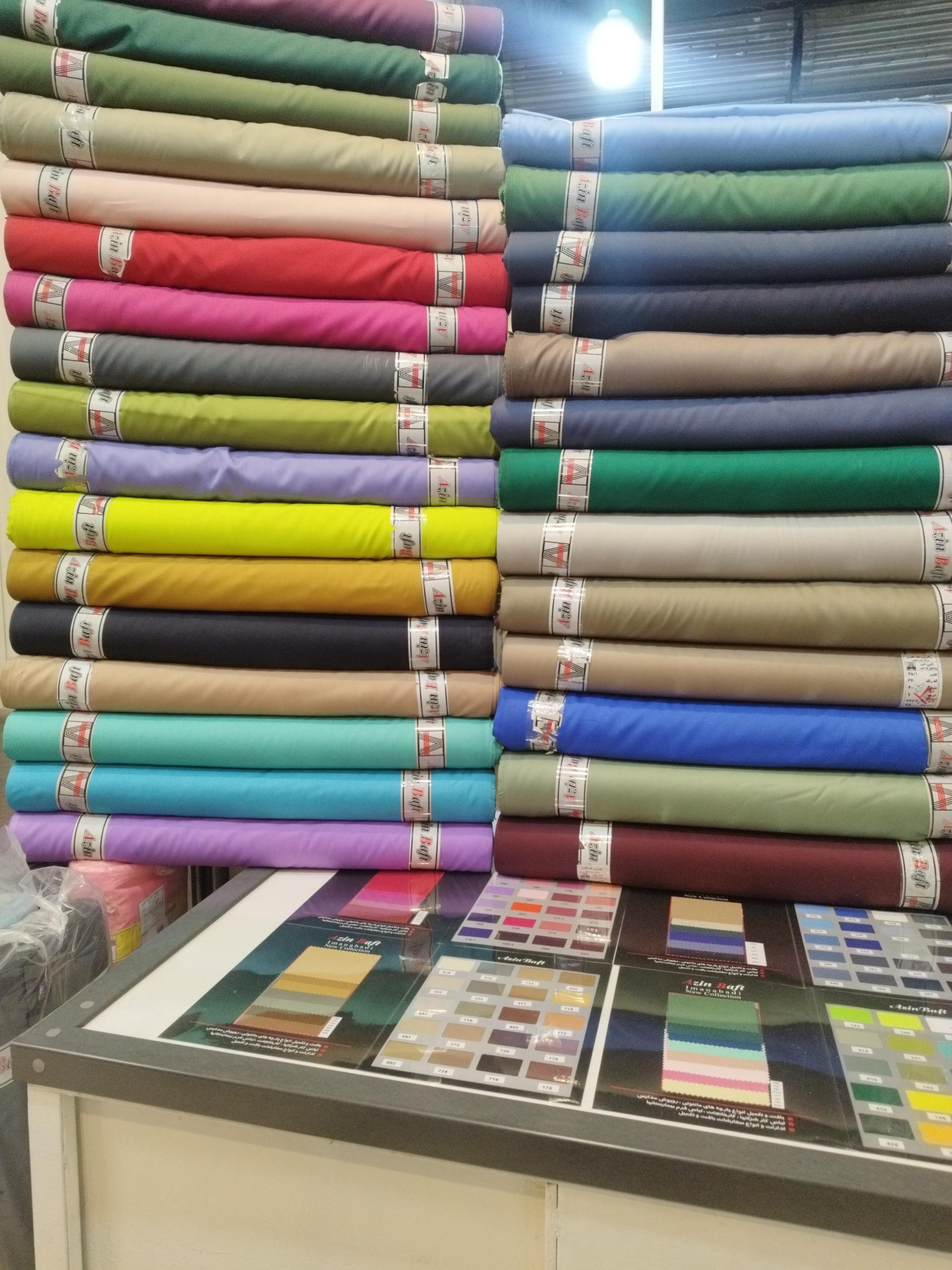 عکس دفتر مرکزی نساجی آذین بافت 