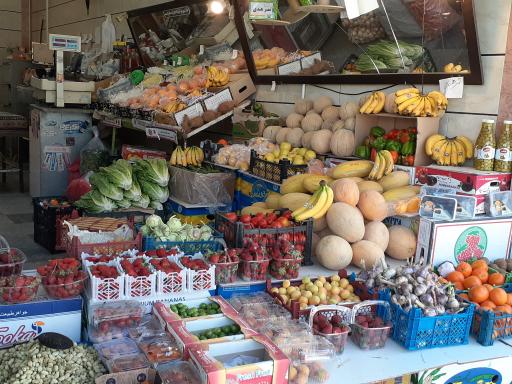 عکس میوه فروشی ثامن  طهماسبی