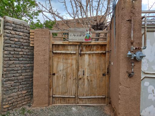 عکس اقامتگاه بومگردی خانه خاطره‌ها