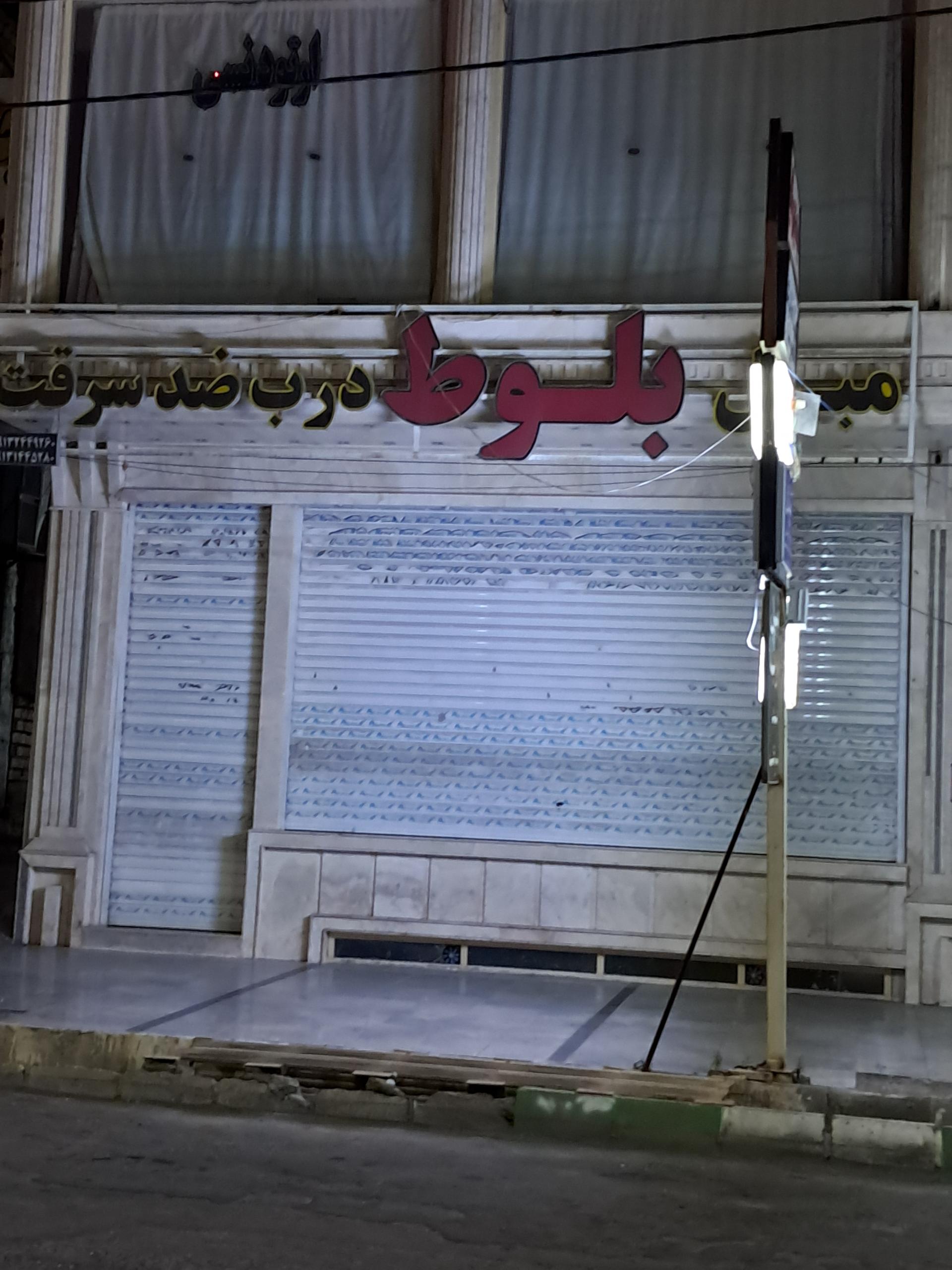 عکس مبل بلوط