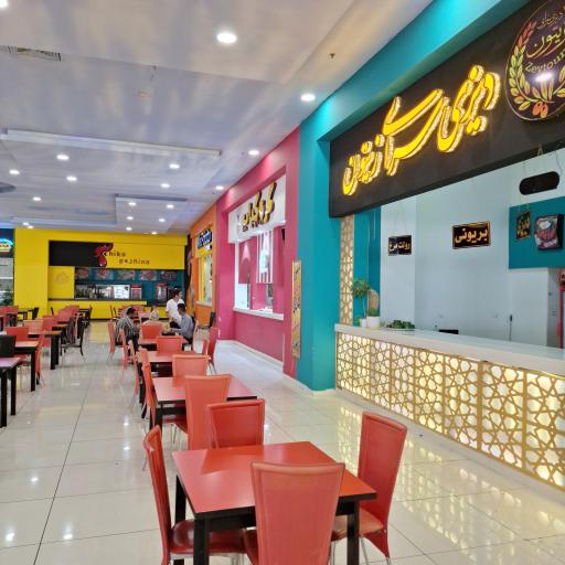 عکس دیزی سرای زیتون