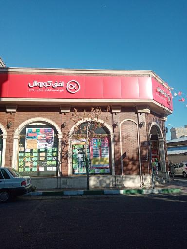 عکس افق کوروش (سبحانی کارگر)