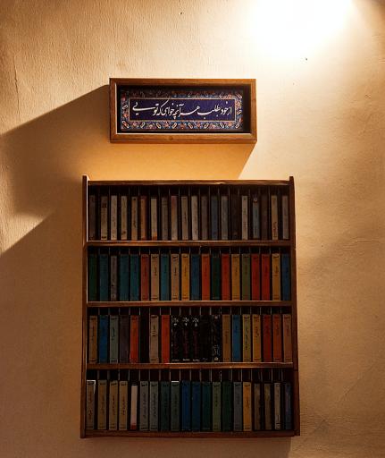 عکس کافه گلشن