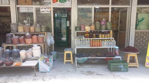 عکس غرفه ترشک