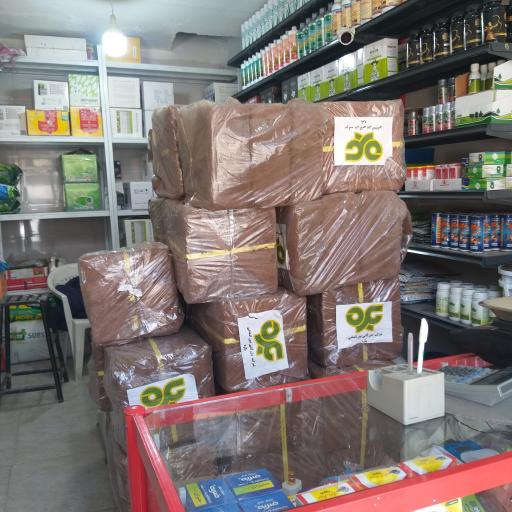 عکس فروشگاه کشاورزی بلوط