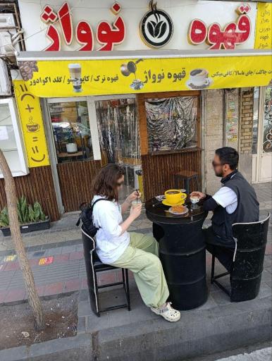 عکس قهوه نوواژ