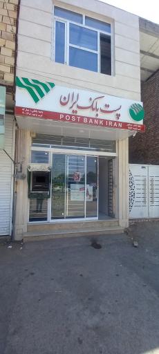 عکس پست بانک ایران