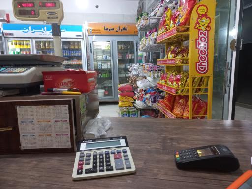 عکس مواد غذایی رهگذر