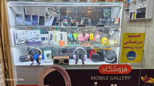 عکس موبایل مسترفون