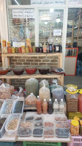 عکس غرفه ترشک