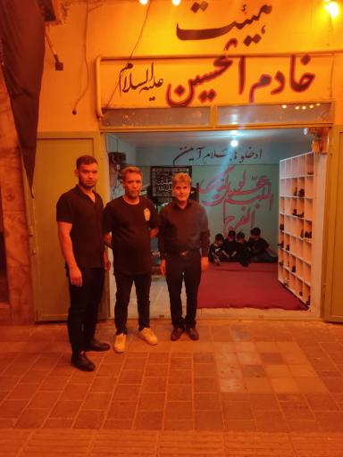 عکس هیئت خادم الحسین