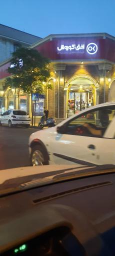 عکس افق کوروش (سبحانی کارگر)