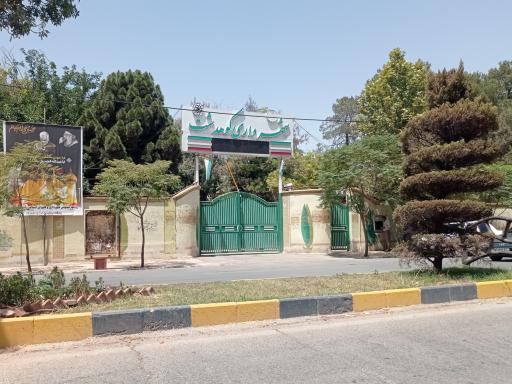 عکس شهرداری کوهدشت