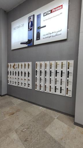 عکس فروشگاه اچ تی ان پرایم