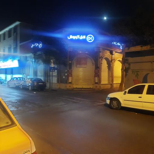 عکس افق کوروش (سبحانی کارگر)