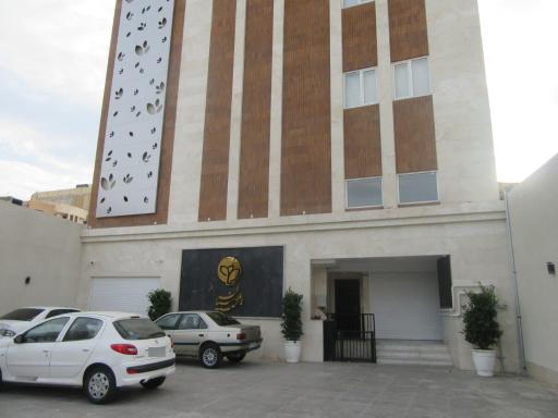 عکس بیمه مرکزی پارسیان یزد