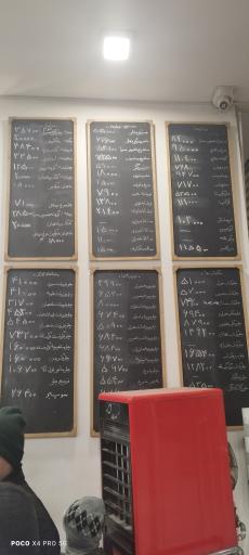 عکس مجموعه غذای صدرا