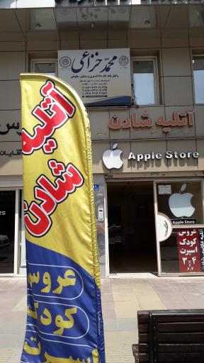 عکس مجتمع پیوند