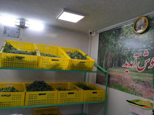 عکس مغازه سبزی خردکنی باغ فیض