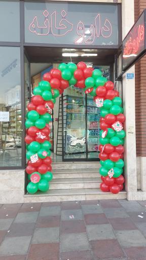 عکس داروخانه شبانه روزی دکتر سهیلا رحیم زاده