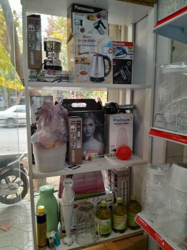 عکس قطعات لوازم خانگی و تعمیرات افروز یدک 