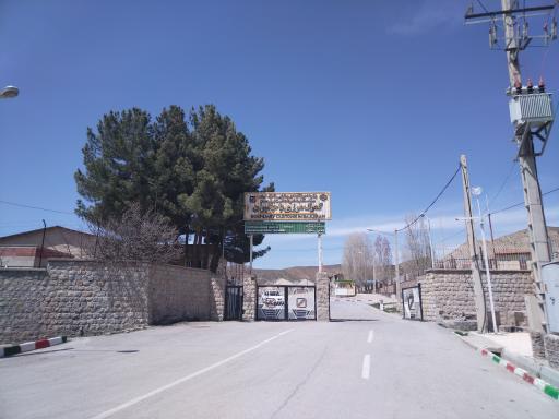 عکس اداره گمرک باجگیران 