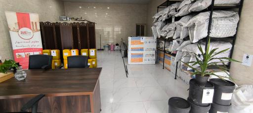 عکس فروشگاه اقلام ساختمان سازی ساوه کلینیک