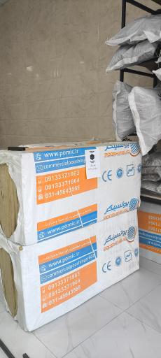 عکس فروشگاه اقلام ساختمان سازی ساوه کلینیک