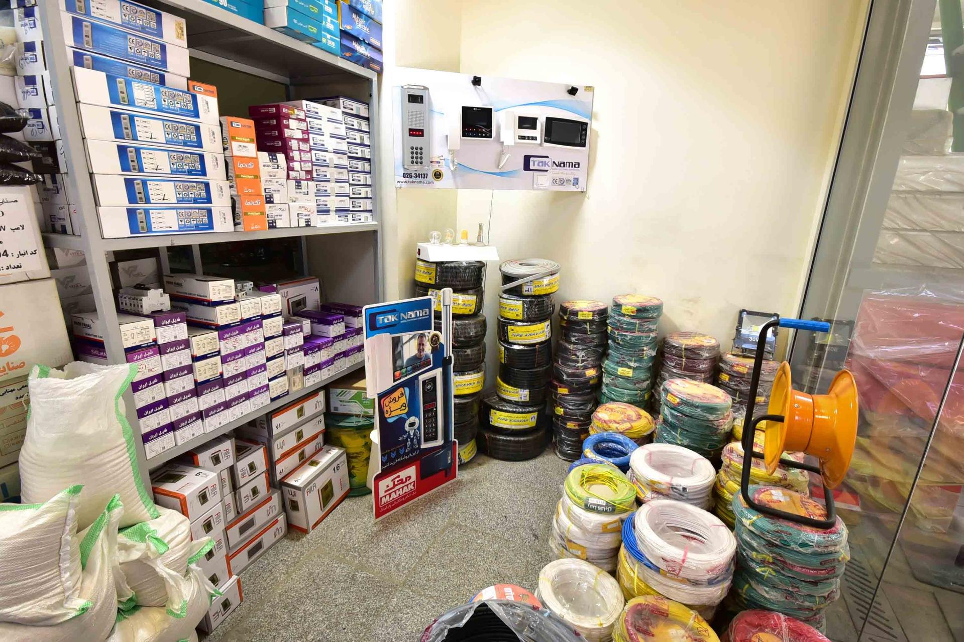 عکس فروشگاه عالین کابل الکتریک