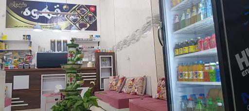 عکس قهوه طهران