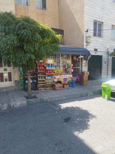 عکس سوپرمارکت پرهام
