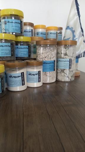 عکس گروه صنعتی آفله