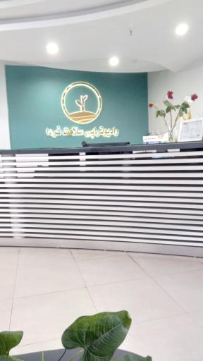 عکس بخش رادیو تراپی   سلامت فردا 