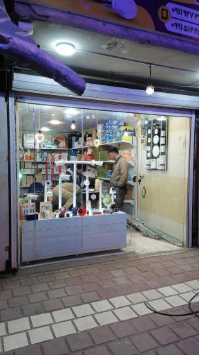 عکس الکتريکی یاسین