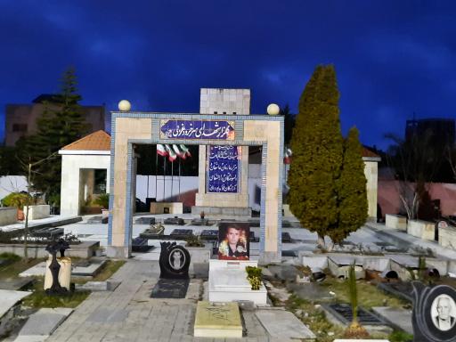 عکس گلزار شهدای سرخرود غربی