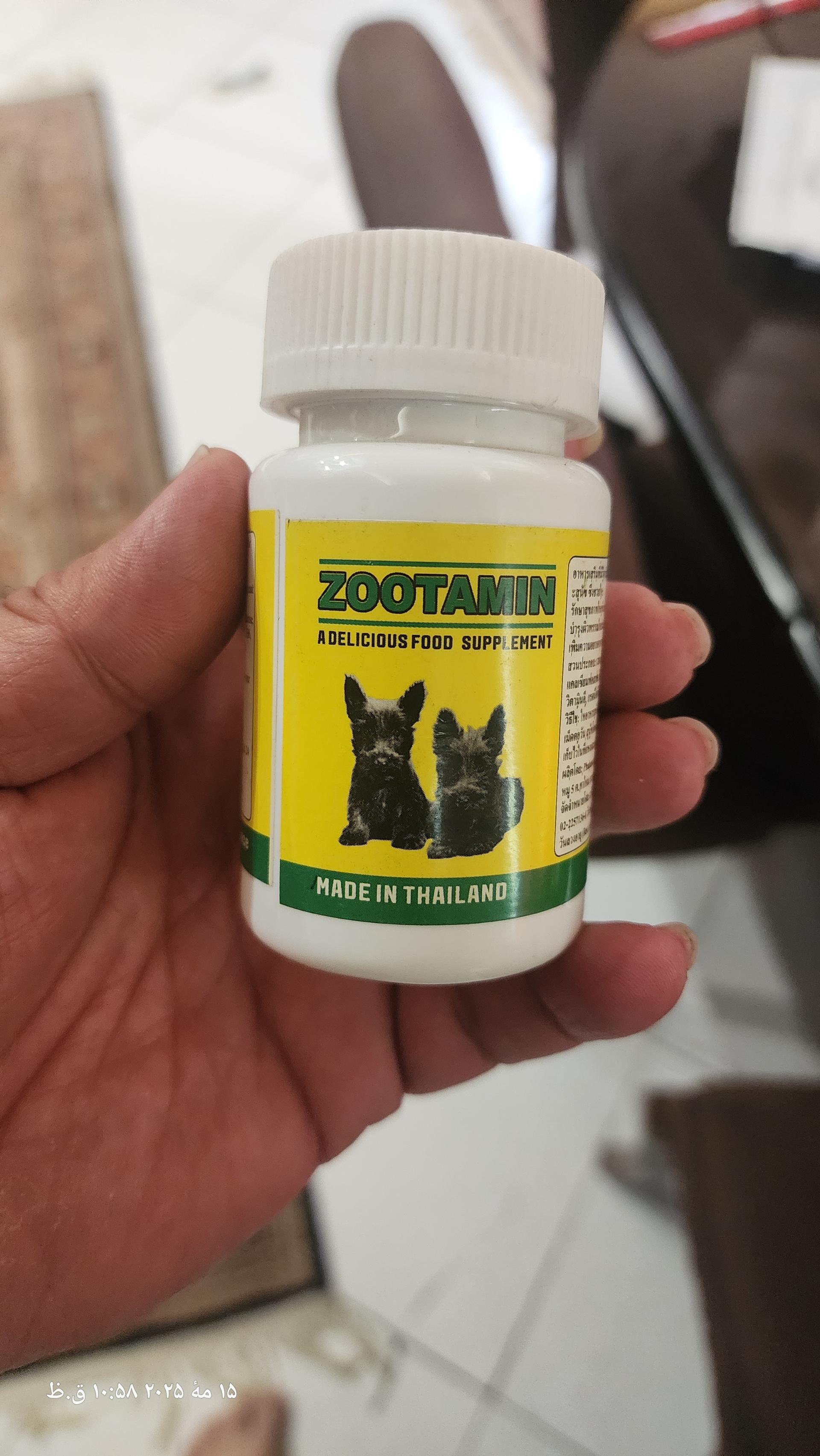 عکس پت شاپ باپوک