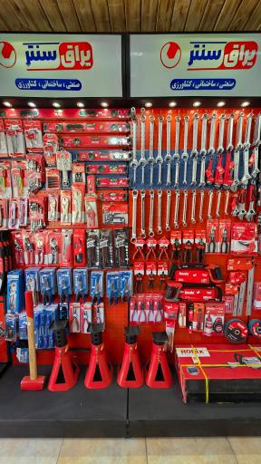 عکس فروشگاه یراق سنتر