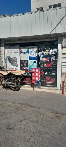 عکس اوربیتال باتری غفاری 